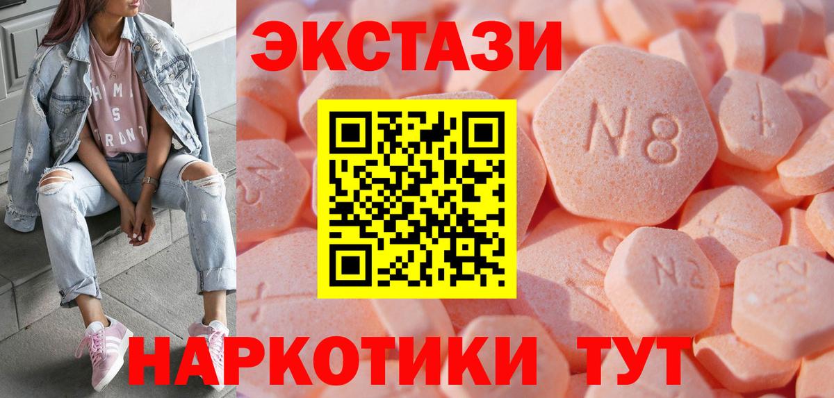 Экстази Дубай Нижнеудинск