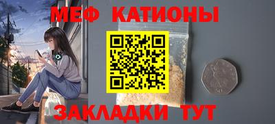 мефедрон мука Бугуруслан