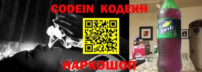 мяу мяу кристалл Каменск-Уральский