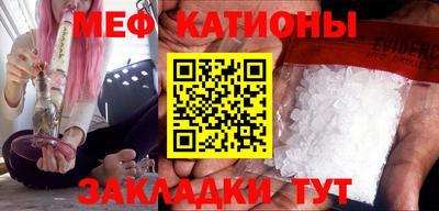 мефедрон мука Бугуруслан