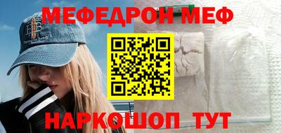 первитин Будённовск