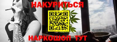 первитин Будённовск