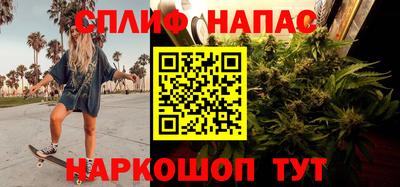 первитин Будённовск