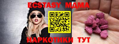 шишки Бузулук