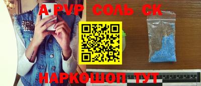 первитин Будённовск