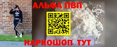 шишки Бузулук