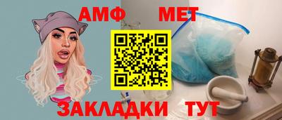 мефедрон мука Бугуруслан