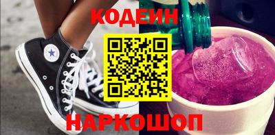 шишки Бузулук