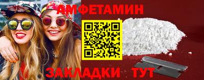 первитин Будённовск