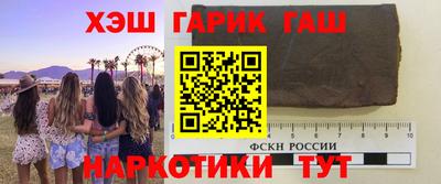 первитин Будённовск