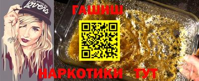 шишки Бузулук