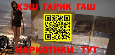 шишки Бузулук