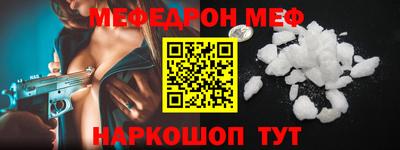 мефедрон мука Бугуруслан