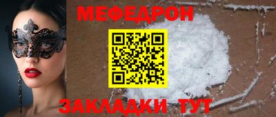 мефедрон мука Бугуруслан