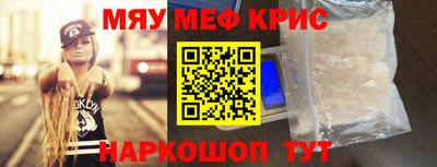шишки Бузулук