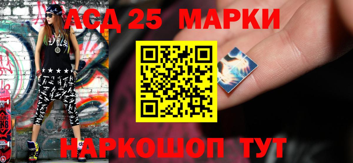 Нижнеудинск  Лсд 25 экстази  Вход с VPN  LSD-25 экстази ecstasy 