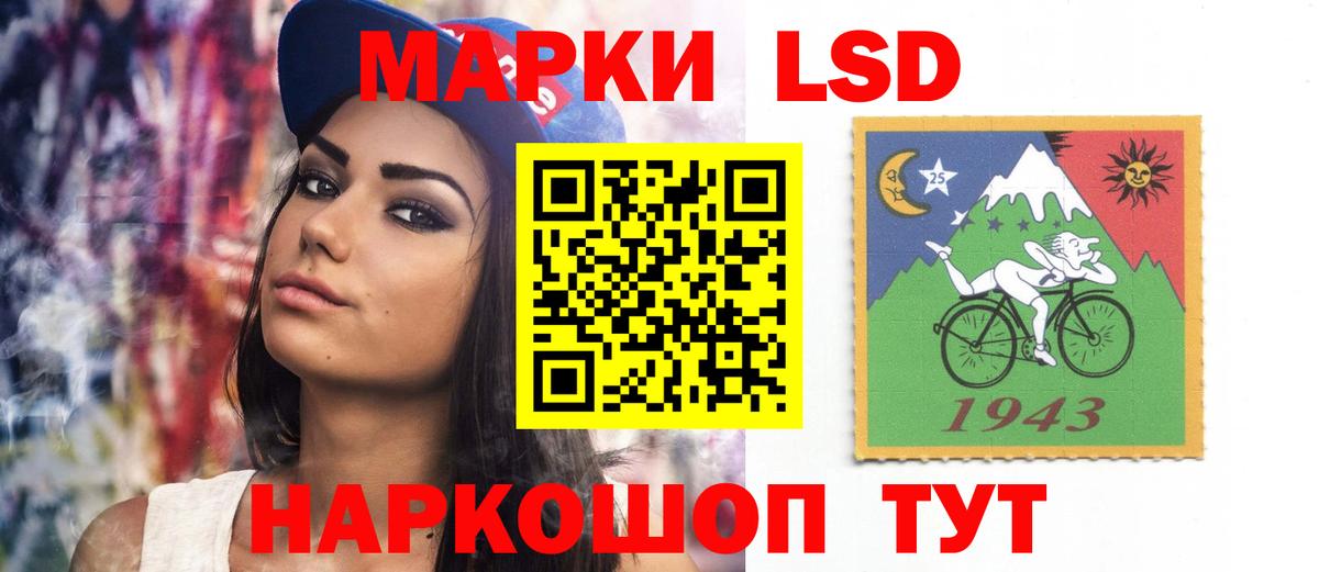 Лсд 25 экстази ecstasy Нижнеудинск