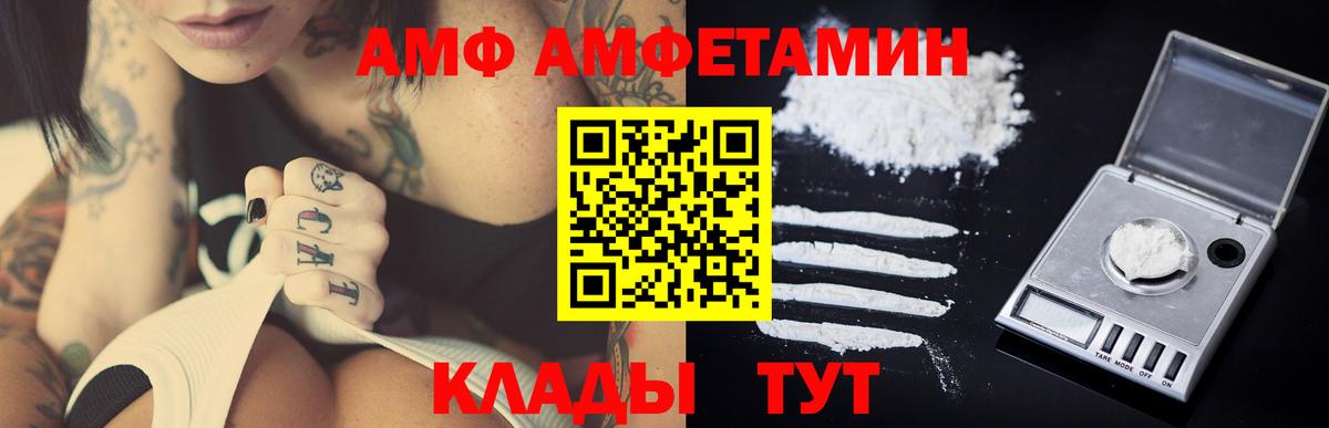 Метамфетамин винт  Вход с VPN  Нижнеудинск  Метамфетамин винт 