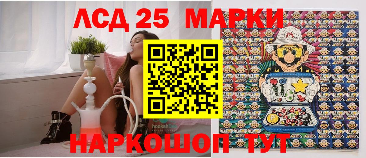 Нижнеудинск  цены   Вход с VPN  Марки N-bome 1500мкг 