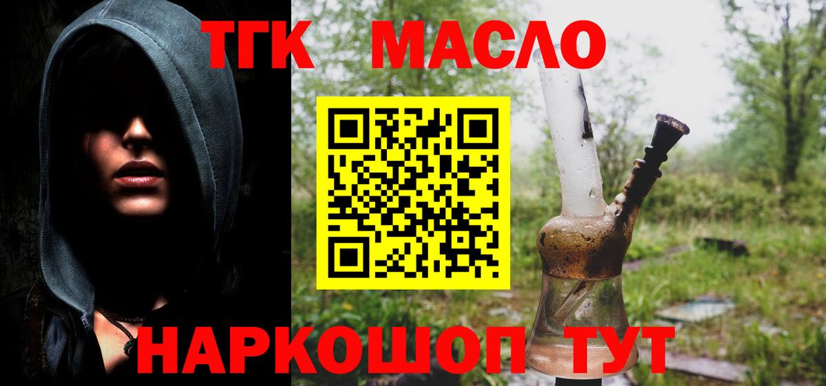 ТГК Wax  Вход с VPN  Нижнеудинск 