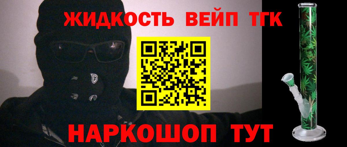ТГК Wax Нижнеудинск