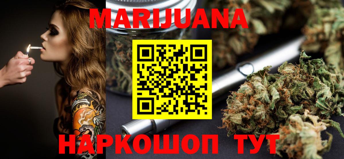 Бошки марихуана VHQ  Вход с VPN  Конопля гибрид  Марихуана тримм  Нижнеудинск 