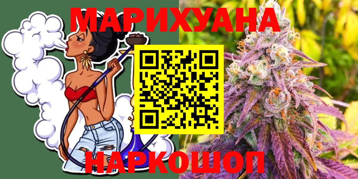 Конопля SATIVA & INDICA Нижнеудинск